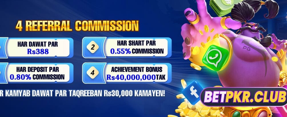 ابتدائی ڈپازٹ پر انعامات